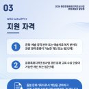 샘문화