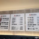 인생삼겹