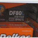 일산밧데리 이미지