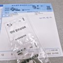의)청십자의료재단 행복한병원 | [수지마리아] 이현정부장님_ 동결배아 이식 전 자궁경 후기