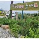 하북2길 이미지