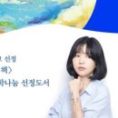 물파랑 이미지