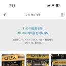 단비 주유소 이미지