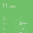 낙동강체육공원 인라인스케이트장, 게이트볼장 이미지
