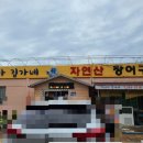 여기가김가네 이미지