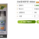 이엠존 | 살것