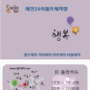 세진셀프세차장 이미지