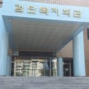 검단복지회관 수영장 이미지