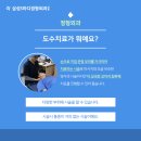 더손 정형외과의원 네이버블로그