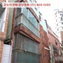 부산광역시 동구 초량중로 이미지