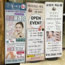 숲칼프보라매 이미지