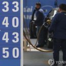 상하이주유소 이미지