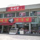 우리밀동우 이미지