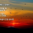 희망 이미지