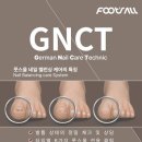 풋스올