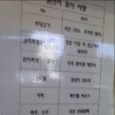 또모아식당 이미지
