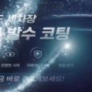 스피드손세차 - 예산군 예산로 126 | 스피드손세차