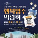 오송빌딩 이미지