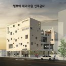 델포이내과의원 이미지