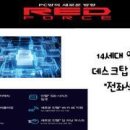 Redforce PC 이미지