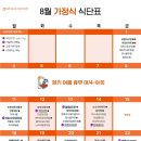현관앞키친 네이버블로그