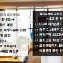 (주) 청주실사