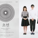 핑거뮤직 이미지