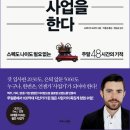 프레이저커피 이미지
