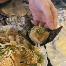 장미 | 건대술집, 광어깻잎 막회 맛집 장미술상 건대 후기