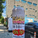 순천빵지순례 달보드레카페 어린이집간식으로 딱