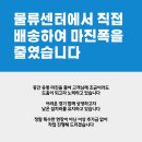 대한냉열 - 김해시 번화2로 52-1 | 대구 검사동 에어컨 설치 l 이사 후 당일 급작스러운 취소도 한성 냉열에서 완벽 해결!