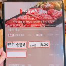 [솔직후기] 구의동 갈비 ‘조광생바른생갈비’