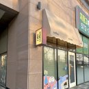 킨포크케이크 | 인천 레터링케이크 킨포크 주문제작케이크 내돈내산 후기