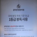 회기새봄한의원
