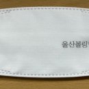 울산광역시볼링협회 이미지