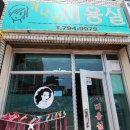 개나리미용실 네이버블로그