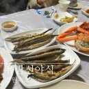 유람선야식