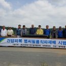 송악농업협동조합 이미지