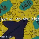 디어마이프렌드 이미지