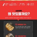 불오뎅 이미지