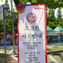 달천중학교 | 울산 쇠부리축제 기본정보 셔틀버스 달천철장 북구청 후기