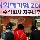 주식회사 희망나무 이미지