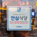 [수원] 대구아지야 _ 호매실맛집 연탄불고기 솔직후기