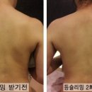 장진희 에스테틱 네이버블로그