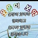 행복한 하루 이미지