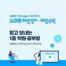 박석로 49번길 이미지