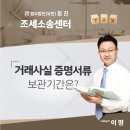 세무법인정진 이미지