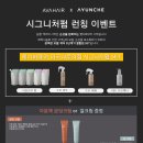 에이바헤어마곡 이미지