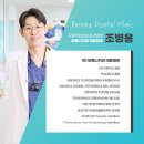나치과 이미지