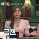 남진 당구장 이미지